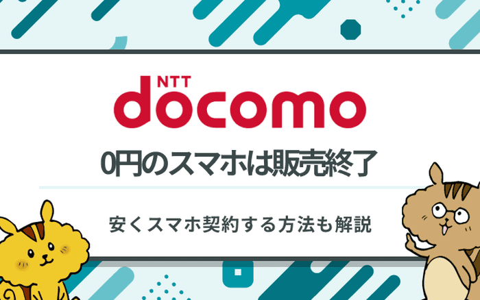 Y1011 docomo SIMロック解除済みPixel 7a 128GB Y1012 docomo SIM